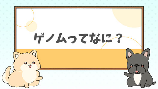 教材『高校生のための研究倫理』